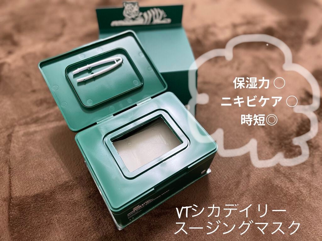 CICA デイリースージングマスク/VT/シートマスク・パックを使ったクチコミ(1枚目)