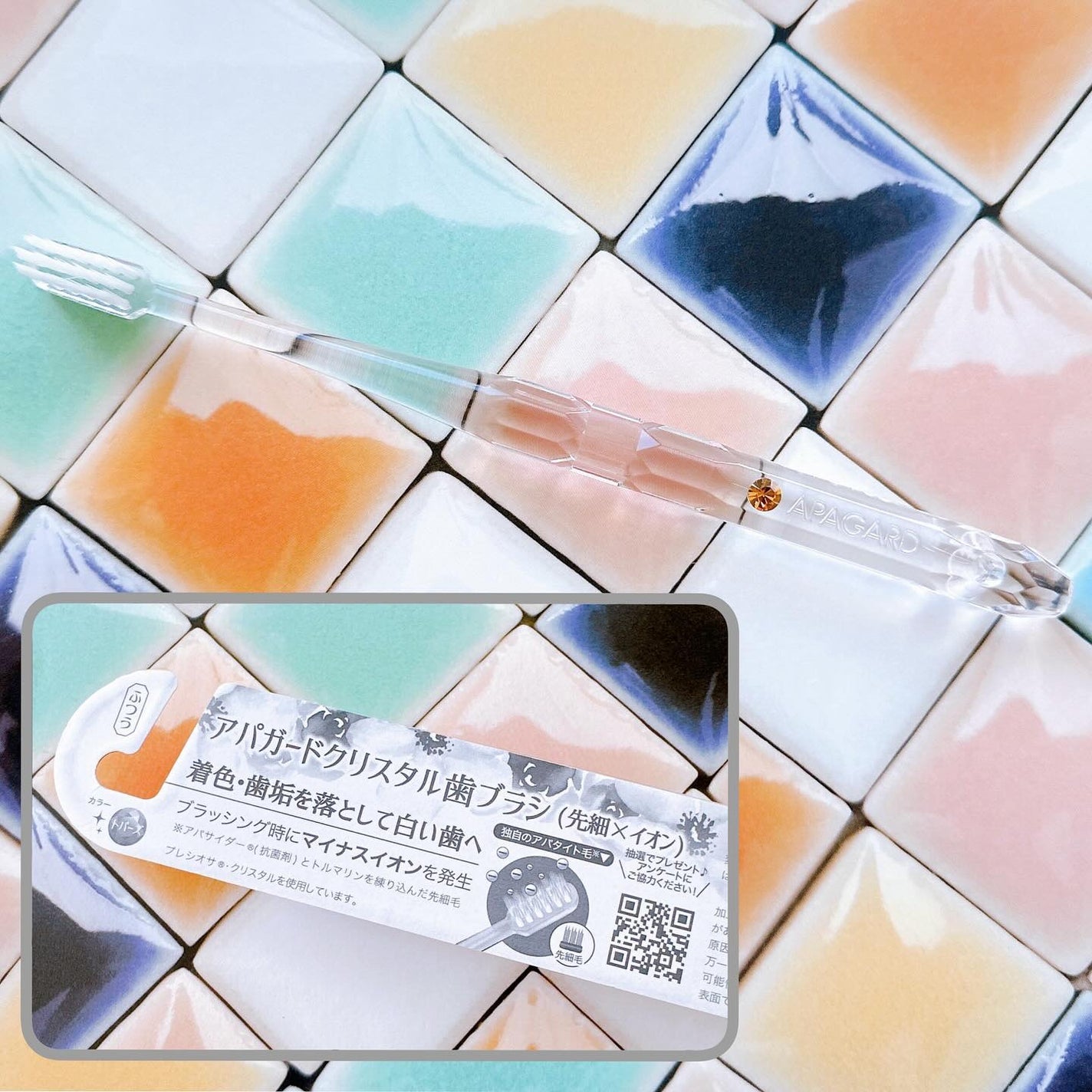 アパガードクリスタル歯ブラシ/アパガード/歯ブラシを使ったクチコミ(2枚目)