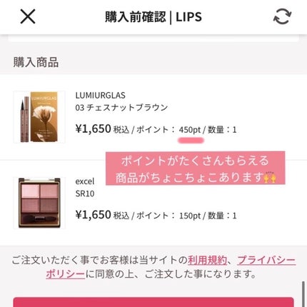 スキルレスライナー/LUMIURGLAS/リキッドアイライナーを使ったクチコミ(6枚目)