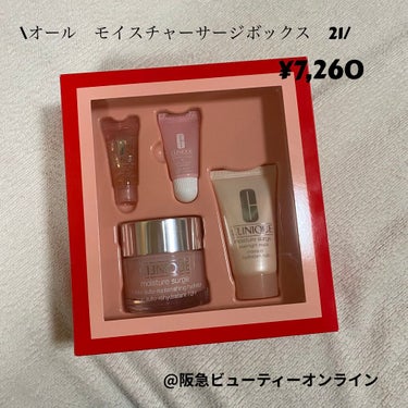 CLINIQUE モイスチャー サージ 72 ハイドレーターのクチコミ「\乾燥する季節に保湿！/

♡CLINIQUE
　モイスチャー サージ 72 ハイドレーター
.....」（2枚目）