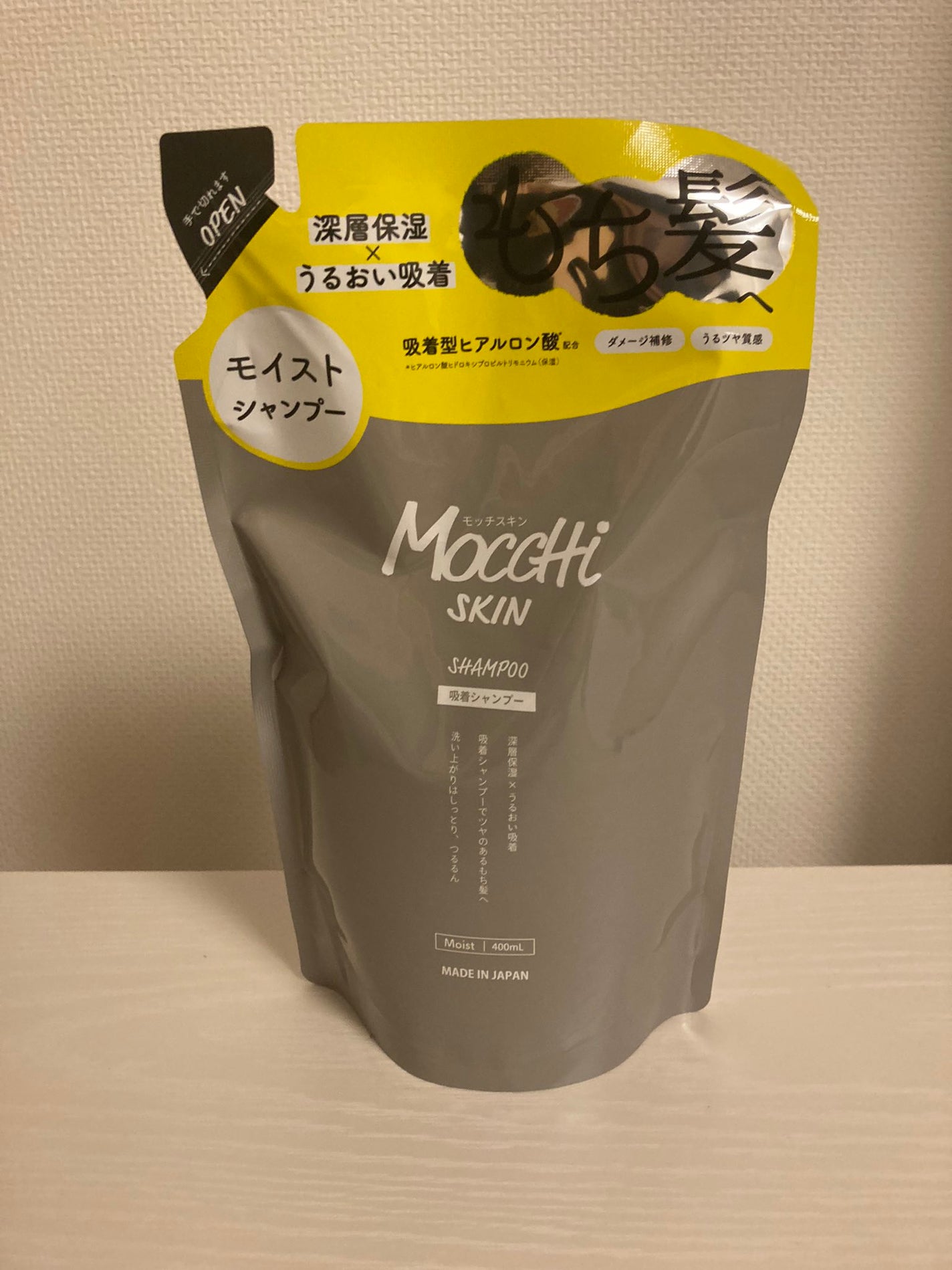 吸着シャンプーM(モイスト) & 吸着トリートメントM(モイスト)/MoccHi SKIN/市販シャンプーを使ったクチコミ(1枚目)