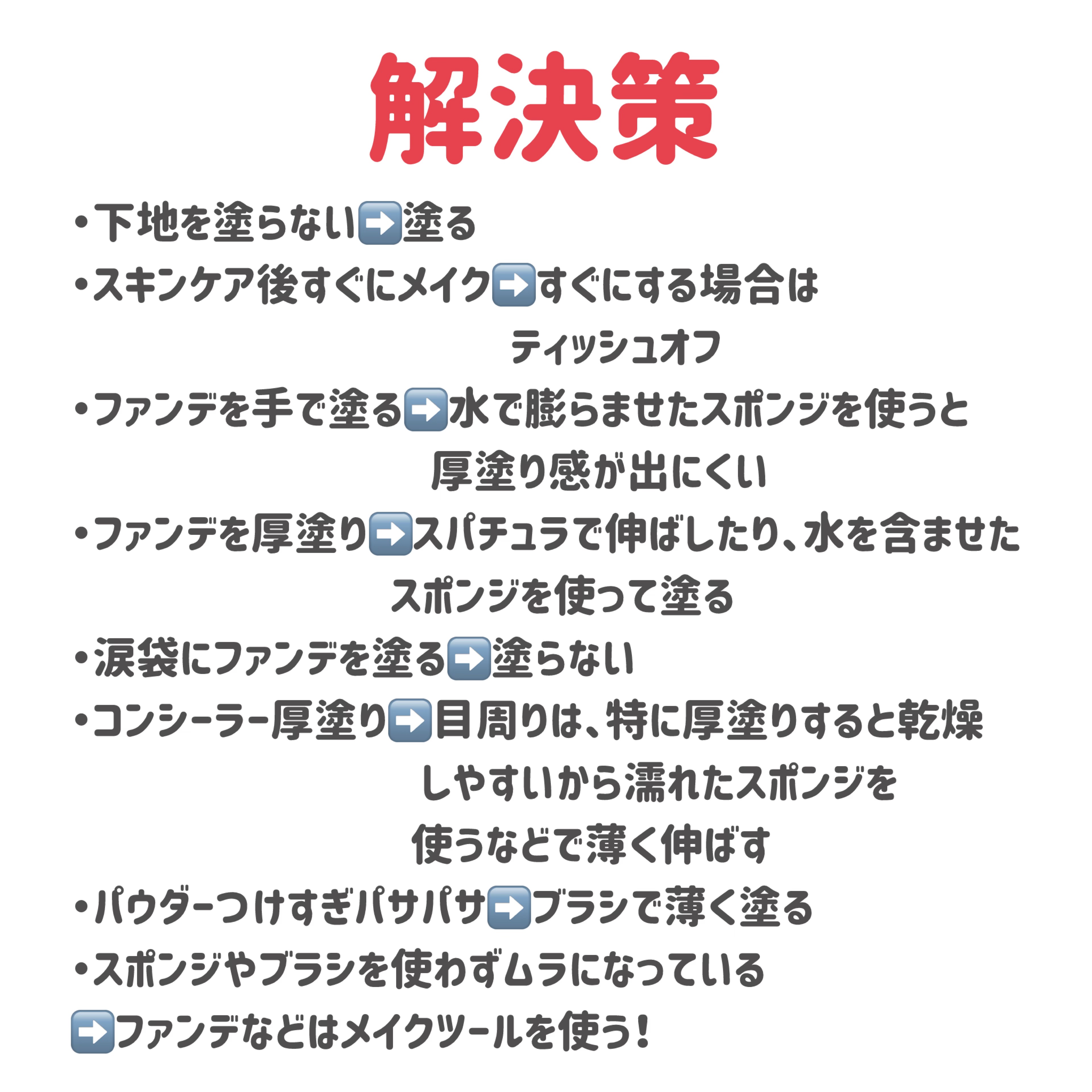 CICA ノーセバム マイルドパウダー/VT/ルースパウダーを使ったクチコミ（3枚目）