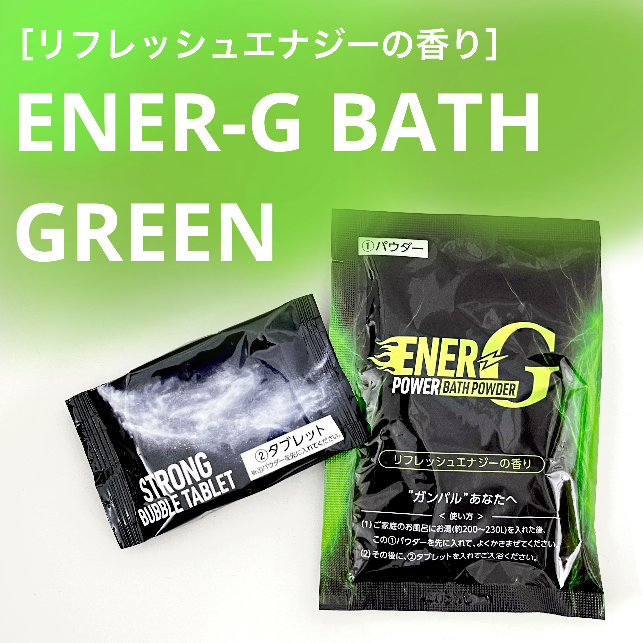 バスタブレットBM(浴用化粧料)/マックス/その他を使ったクチコミ（1枚目）