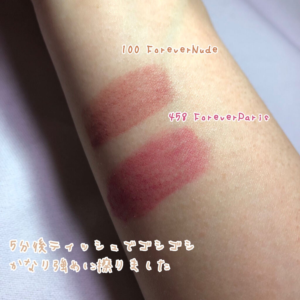 ルージュ ディオール フォーエヴァー リキッド/Dior/口紅を使ったクチコミ(4枚目)