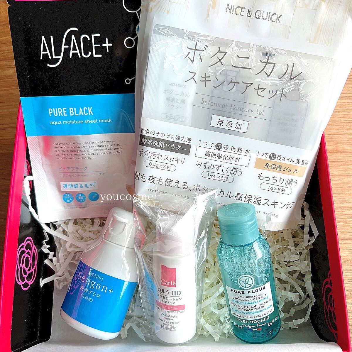 ブルーム ボックス/BLOOMBOX/その他を使ったクチコミ(4枚目)