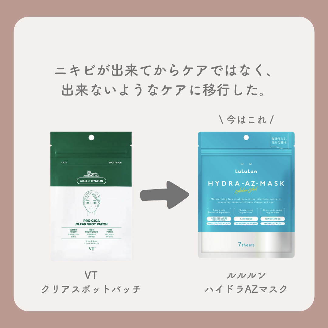 お米のマスク/毛穴撫子/シートマスク・パックを使ったクチコミ（3枚目）