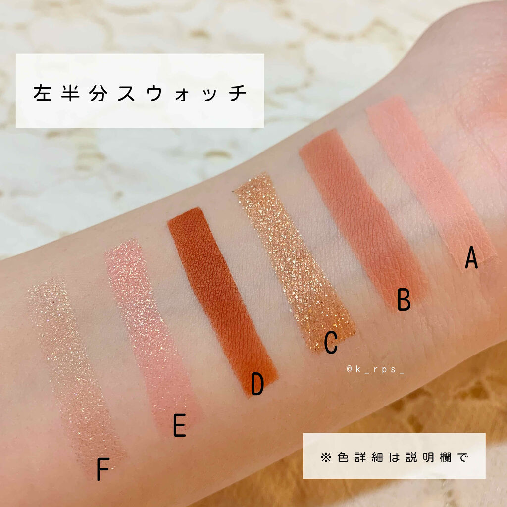 グラムチェンジマルチパレット/A.BLACK/マルチパレットを使ったクチコミ（3枚目）