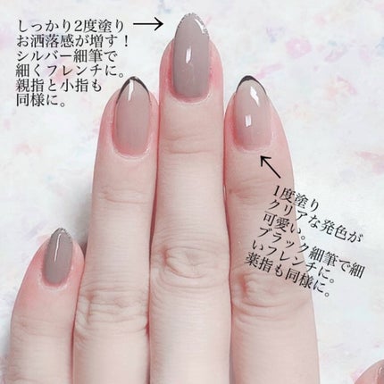 ナチュラルネイルカラーN 021 グレージュパンプス/デュカート/マニキュアの画像