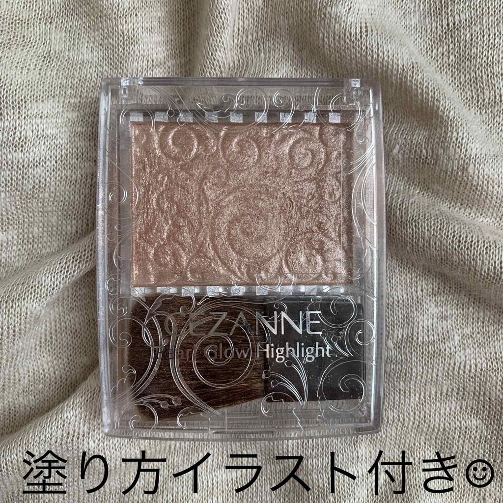 パールグロウハイライト/CEZANNE/パウダーハイライトを使ったクチコミ(1枚目)