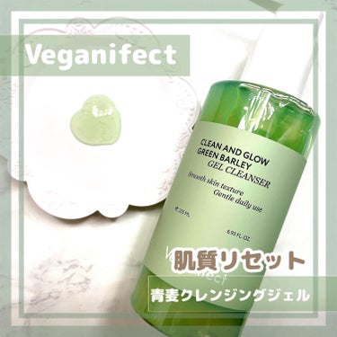 Veganifect クリーン＆グロー 青麦クレンジングジェルのクチコミ「Veganifect/青麦クレンジングジェル 
をお試しさせて頂きました🤍

⟡.· ⎯⎯⎯⎯.....」（1枚目）