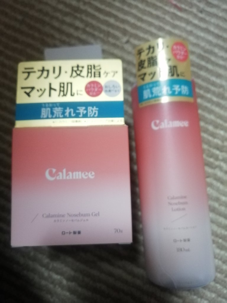 カラミー カラミンノーセバムジェル/Calamee/フェイスクリームを使ったクチコミ（1枚目）