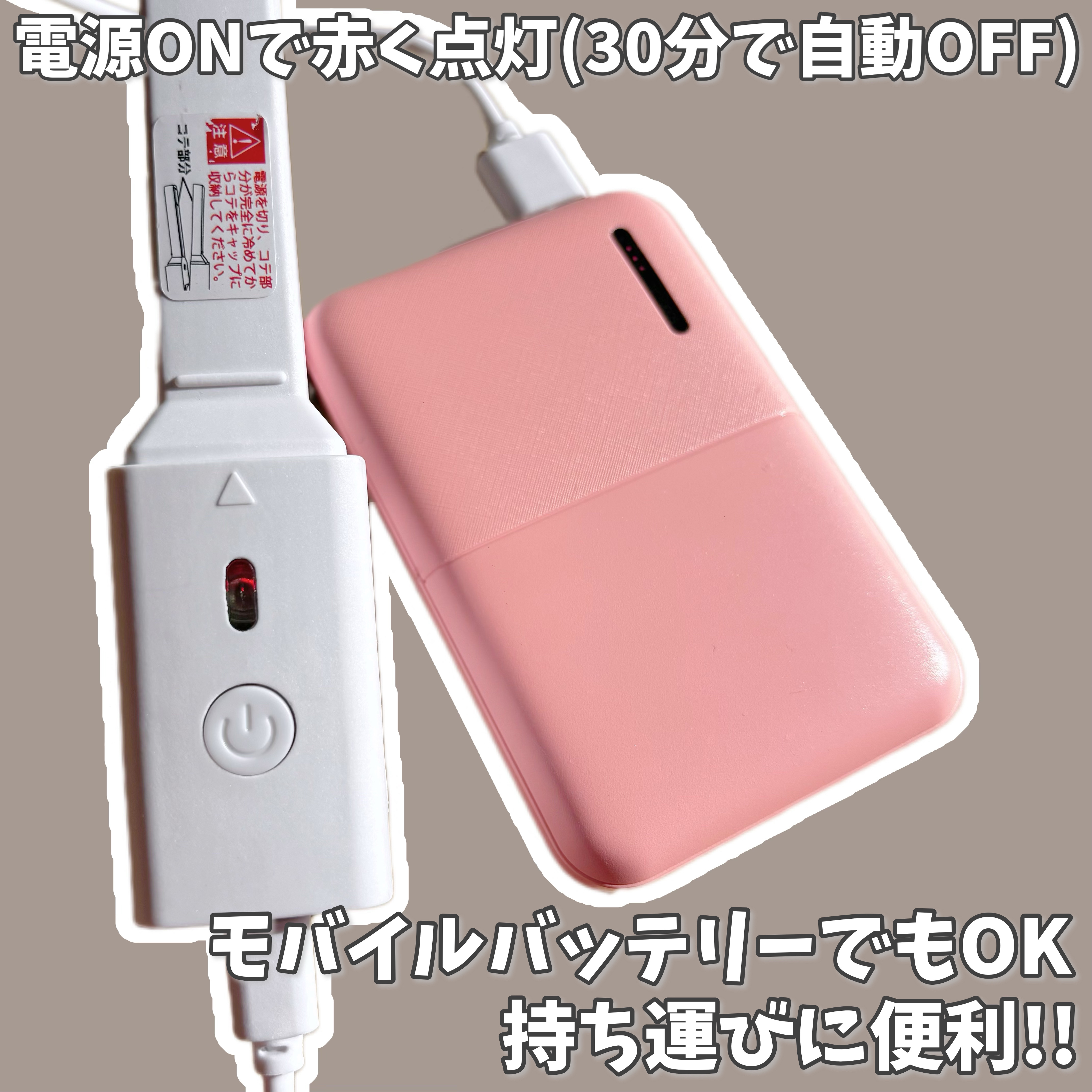 ミニストレートヘアアイロン/サンキューマート/ストレートアイロンを使ったクチコミ（3枚目）