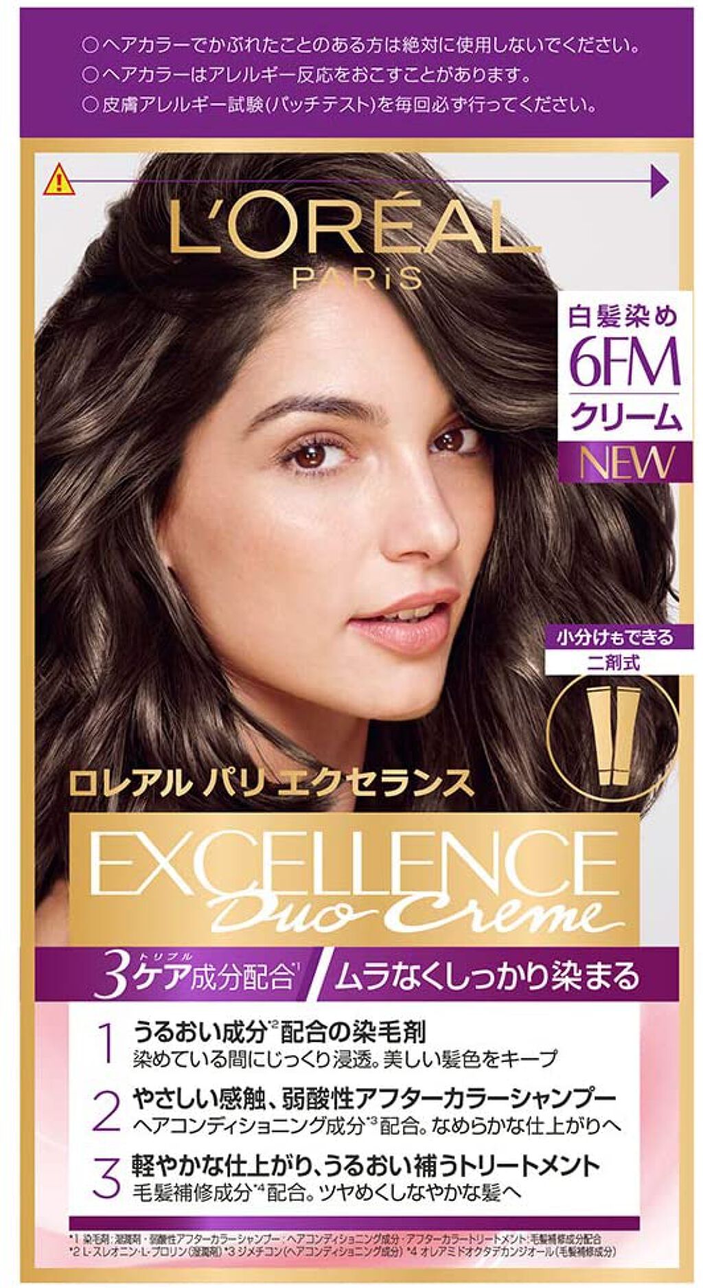 試してみた】エクセランス R クリームタイプ ロレアル パリの人気色