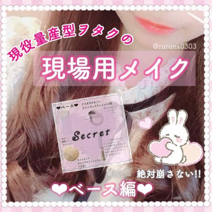 【旧品】マシュマロフィニッシュパウダー/キャンメイク/プレストパウダーを使ったクチコミ(1枚目)