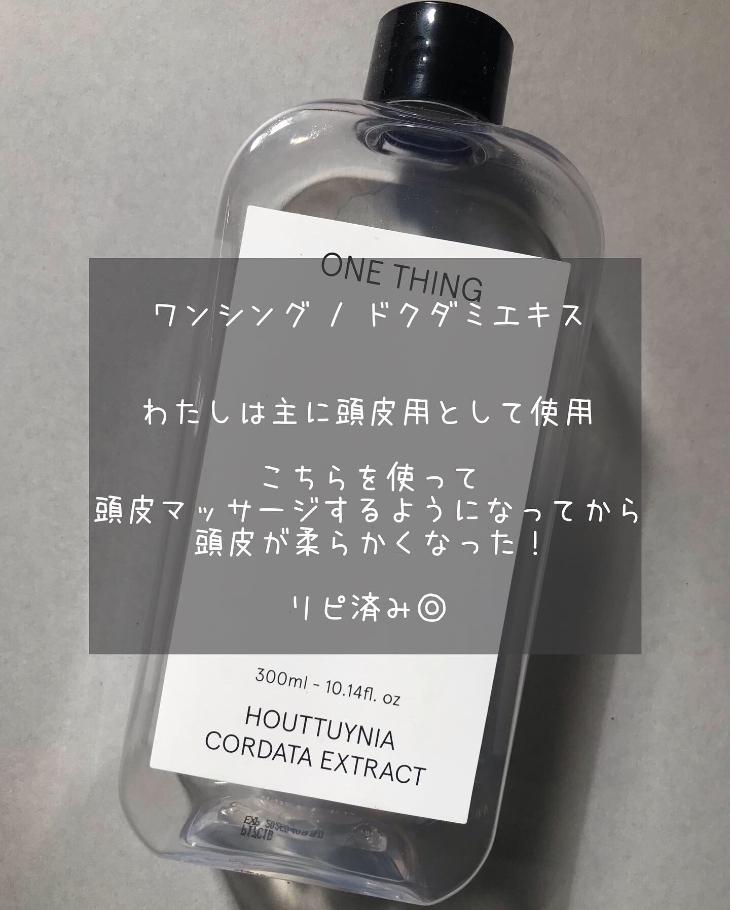 グリーンレモン ピュアビタC セラム/Anua/美容液を使ったクチコミ（3枚目）