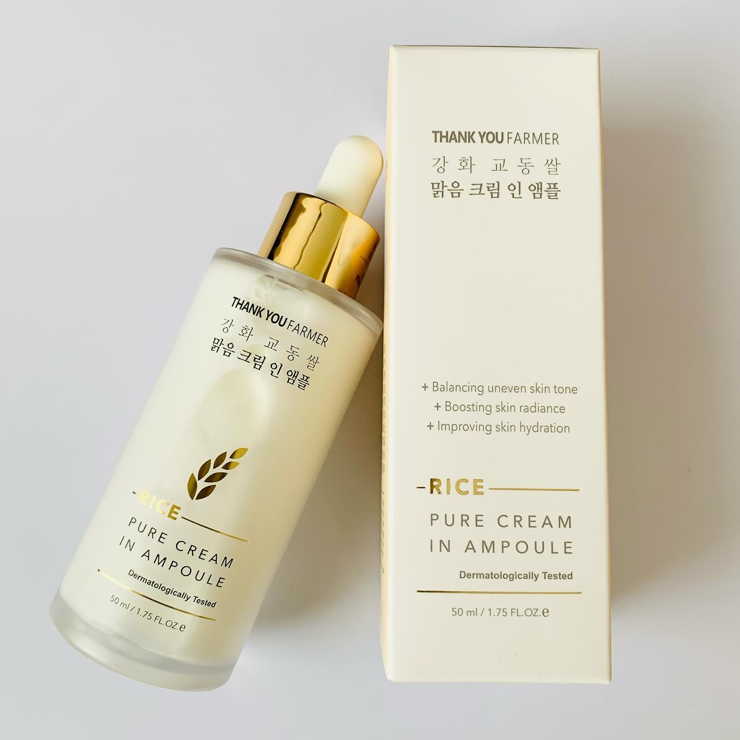 ライスピュアクリームインアンプル/THANK YOU FARMER/美容液を使ったクチコミ（2枚目）