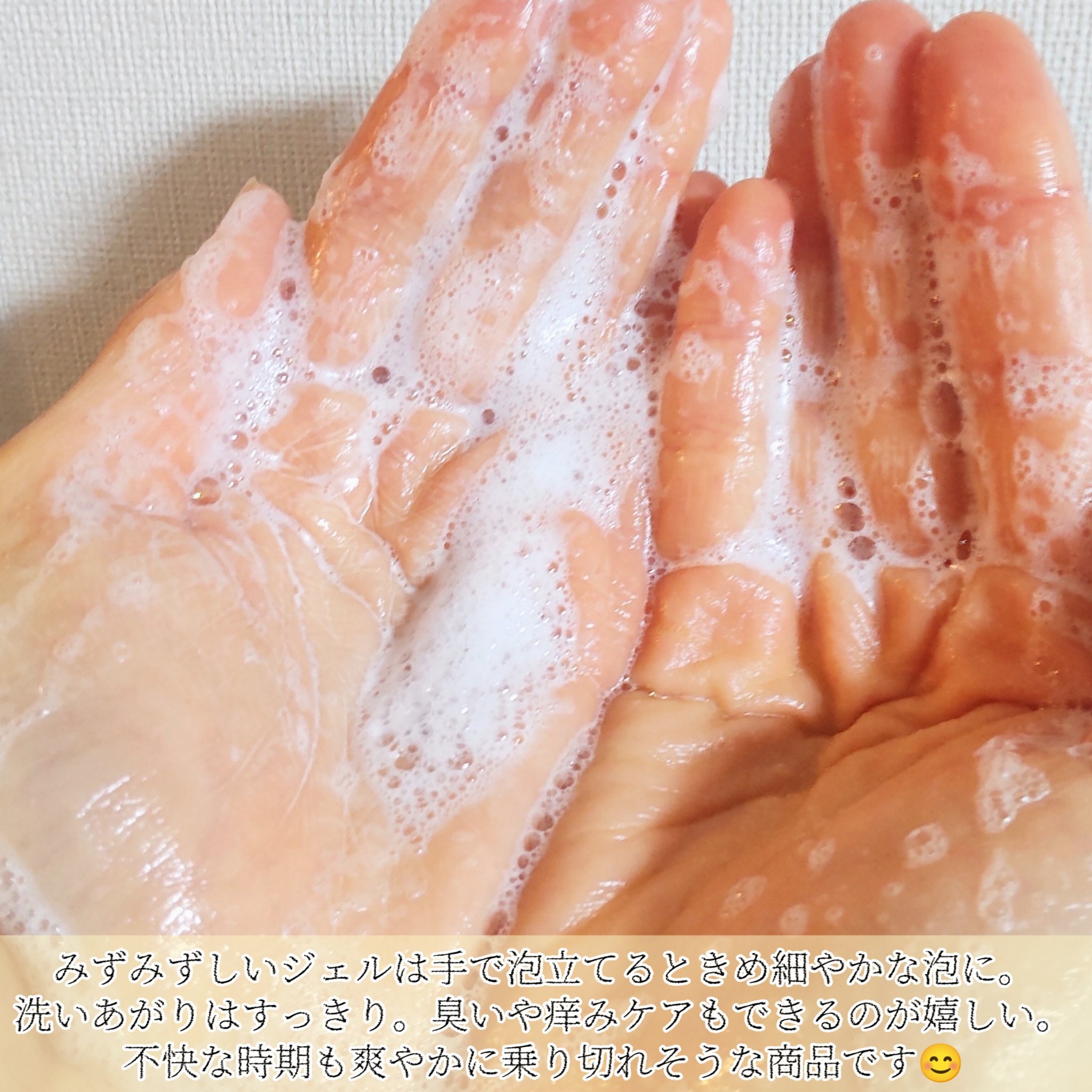 フェミニンウォッシュティッシュ/CAELA/ボディシートを使ったクチコミ（3枚目）