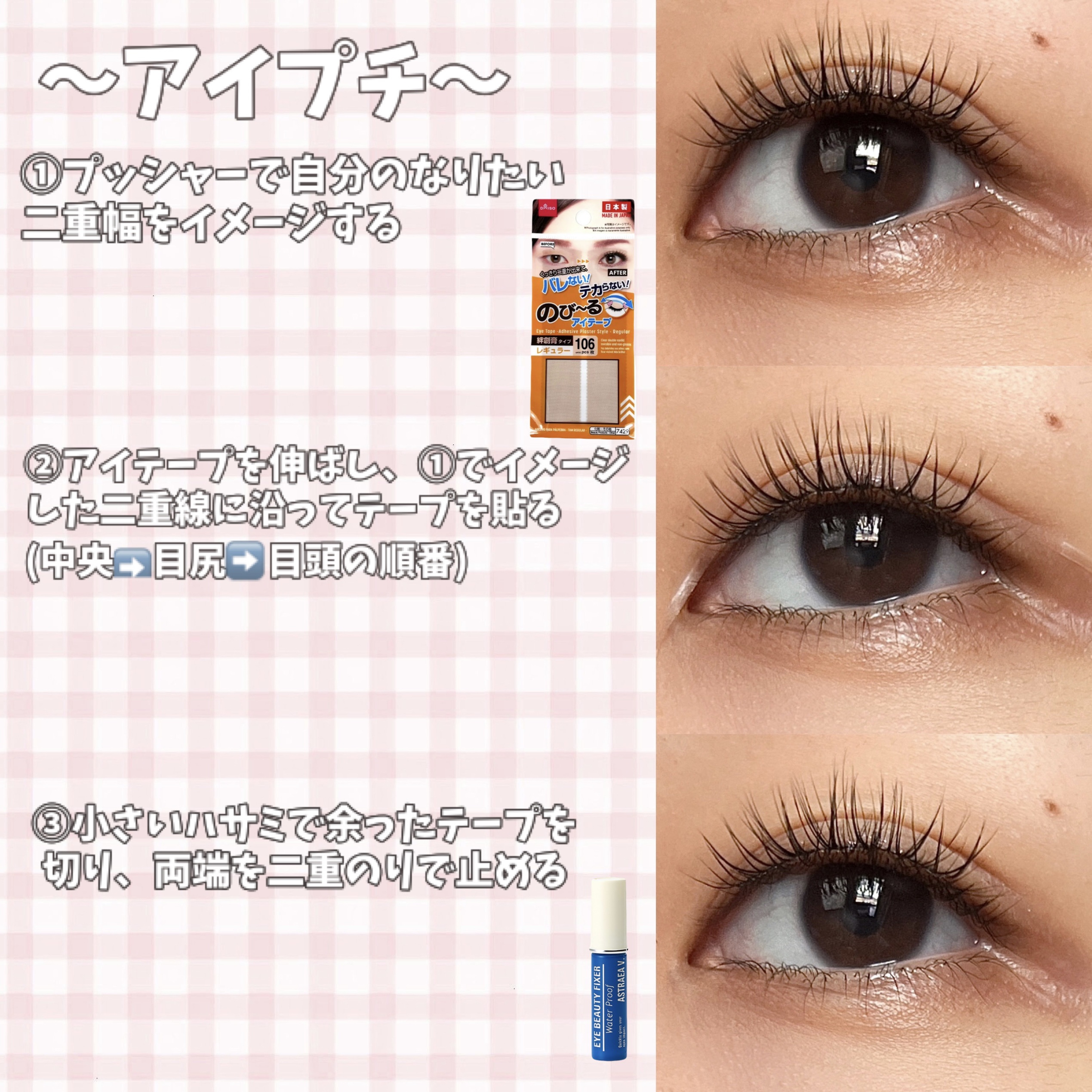 ミッシュブルーミン アイラッシュ インフィニティライン NO.205 スウィートナチュラル/ミッシュブルーミン/つけまつげを使ったクチコミ（3枚目）