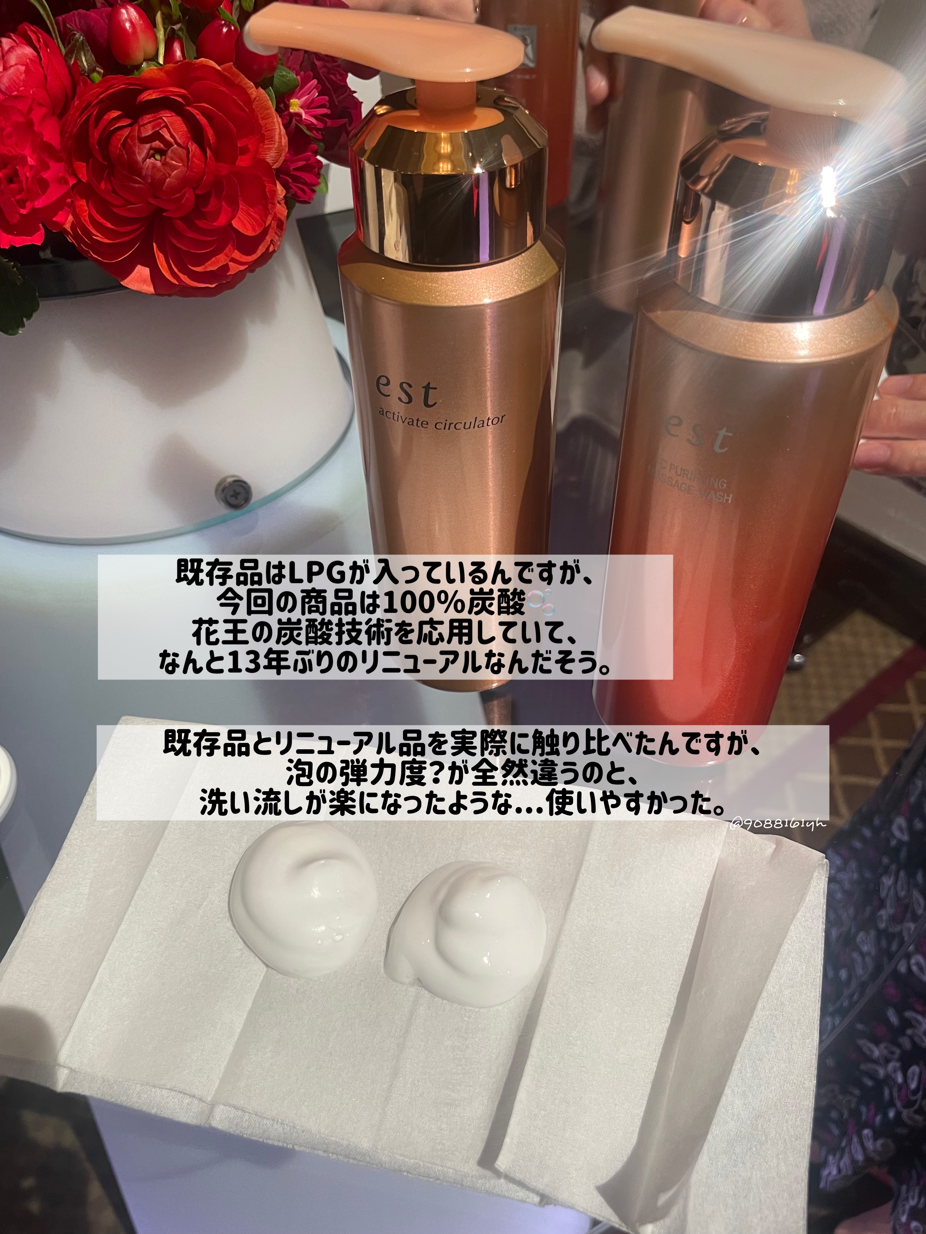 エスト AC ピュリファイ マッサージウォッシュ/est/泡洗顔を使ったクチコミ（3枚目）