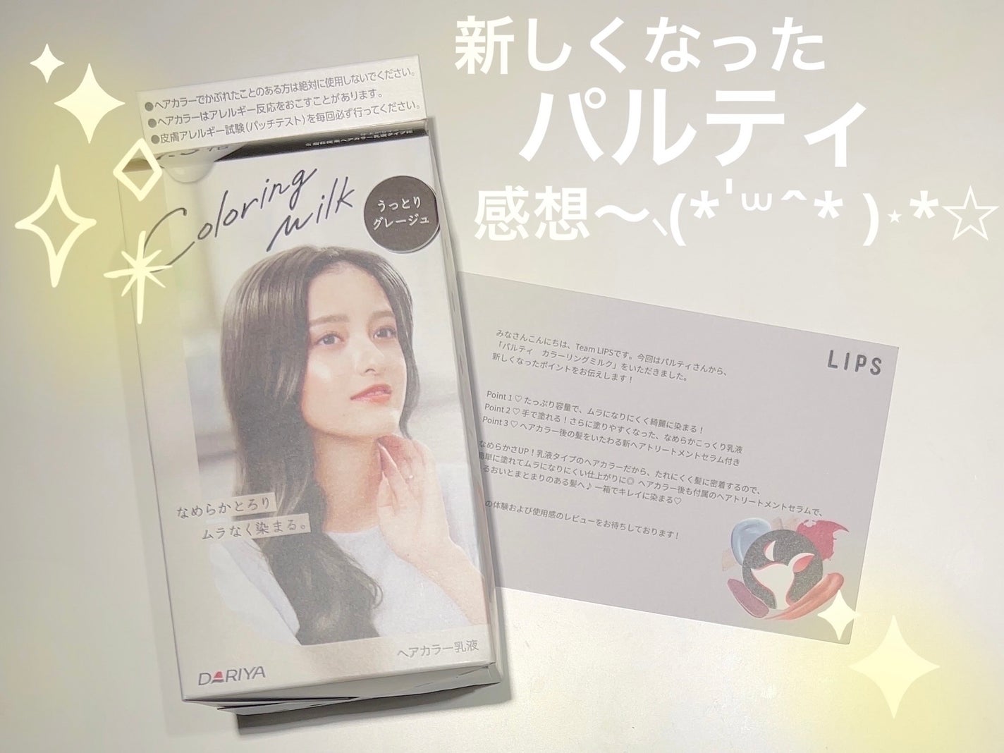 ã«ã©ãŒãªã³ã°ãã«ã¯/ãã«ãã£/ãã¢ã«ã©ãŒã䜿ã£ãã¯ãã³ãïŒ1æç®ïŒ