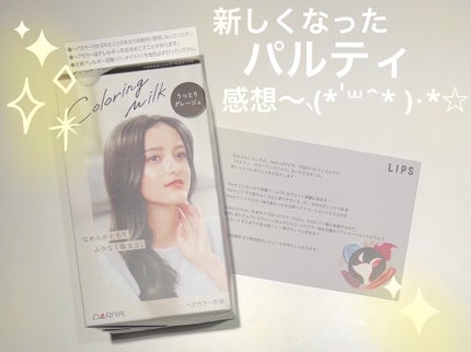 ã«ã©ãŒãªã³ã°ãã«ã¯/ãã«ãã£/ãã¢ã«ã©ãŒã䜿ã£ãã¯ãã³ãïŒ1æç®ïŒ