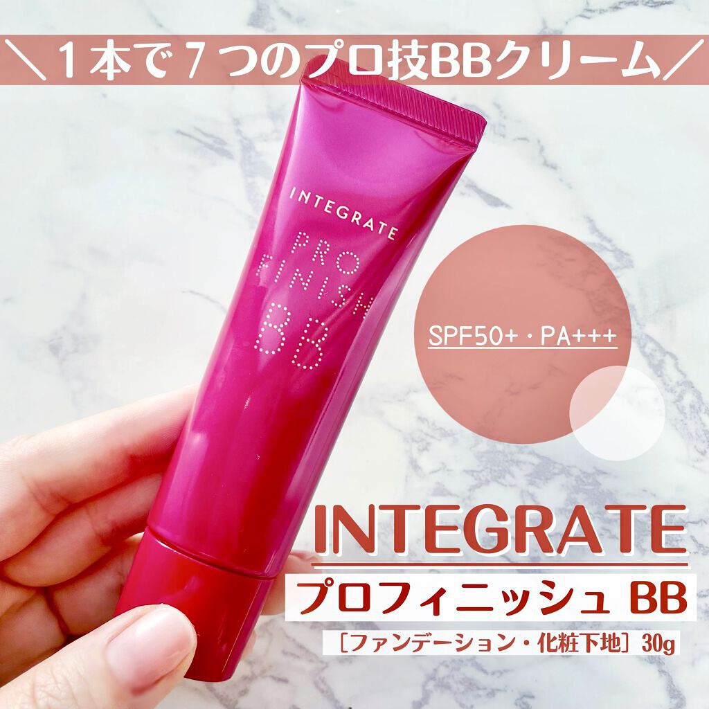 プロフィニッシュ BB 02 中間的な明るさ/インテグレート/BBクリームを使ったクチコミ（1枚目）