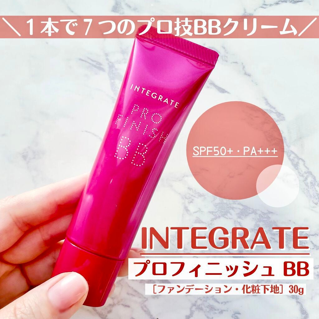 プロフィニッシュ BB/インテグレート/BBクリームを使ったクチコミ(1枚目)