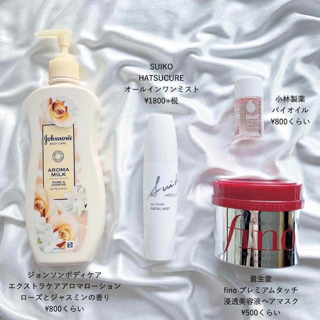 バイオイル/バイオイル/フェイスオイルを使ったクチコミ（2枚目）