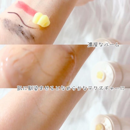 コラーゲンモイスチャークレンジングバーム/make prem/クレンジングバームを使ったクチコミ(5枚目)