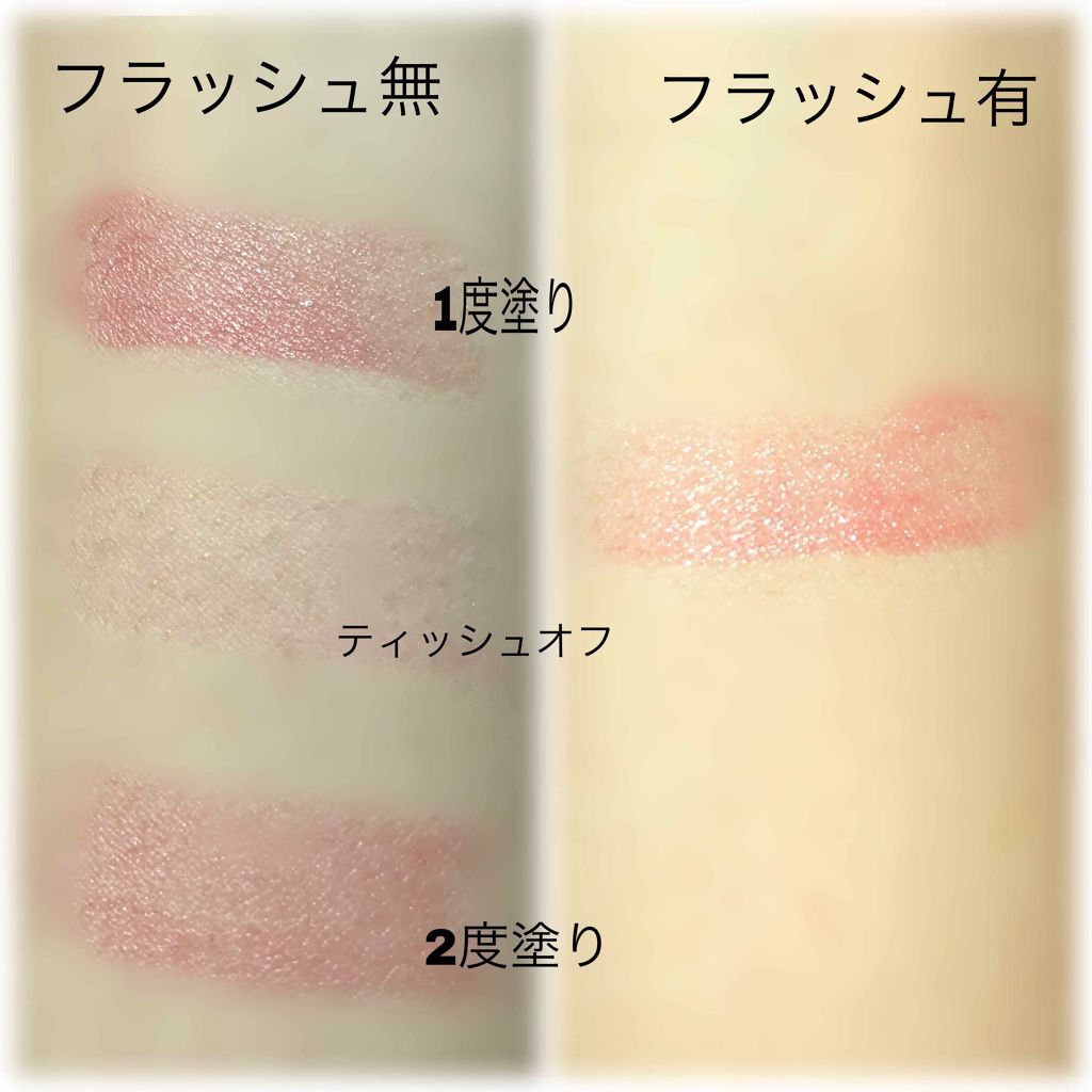 ミラーレスティントルージュ 05 ピンクランデブー/レディット/リップティントを使ったクチコミ（2枚目）