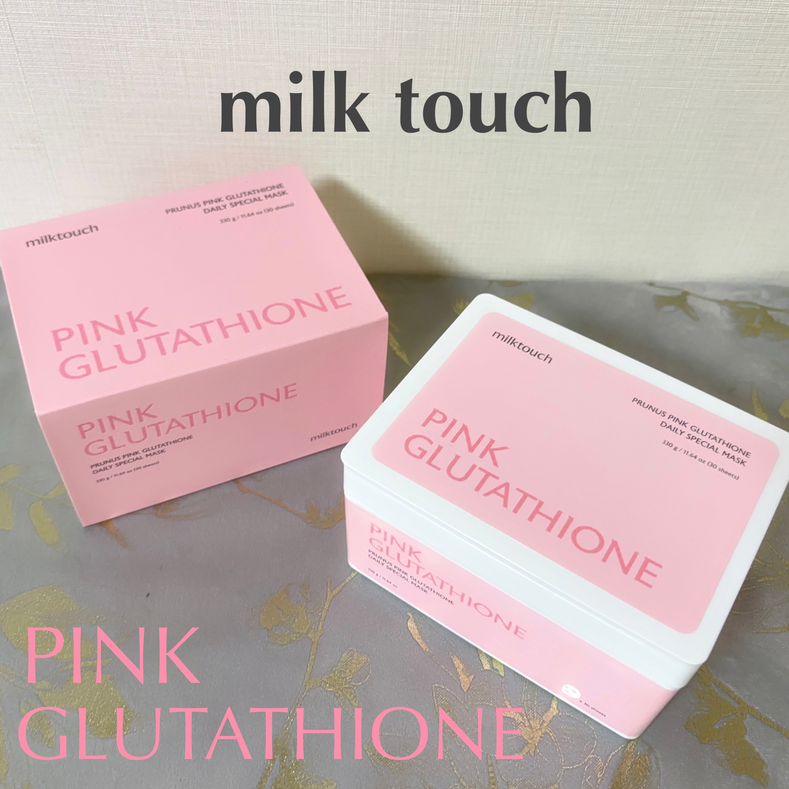 ピンクグルタチオン デイリースペシャルマスク/Milk Touch/シートマスク・パックを使ったクチコミ（1枚目）