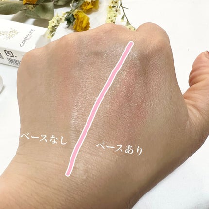 アイクリームプライマー/キャンメイク/アイシャドウベースを使ったクチコミ(3枚目)