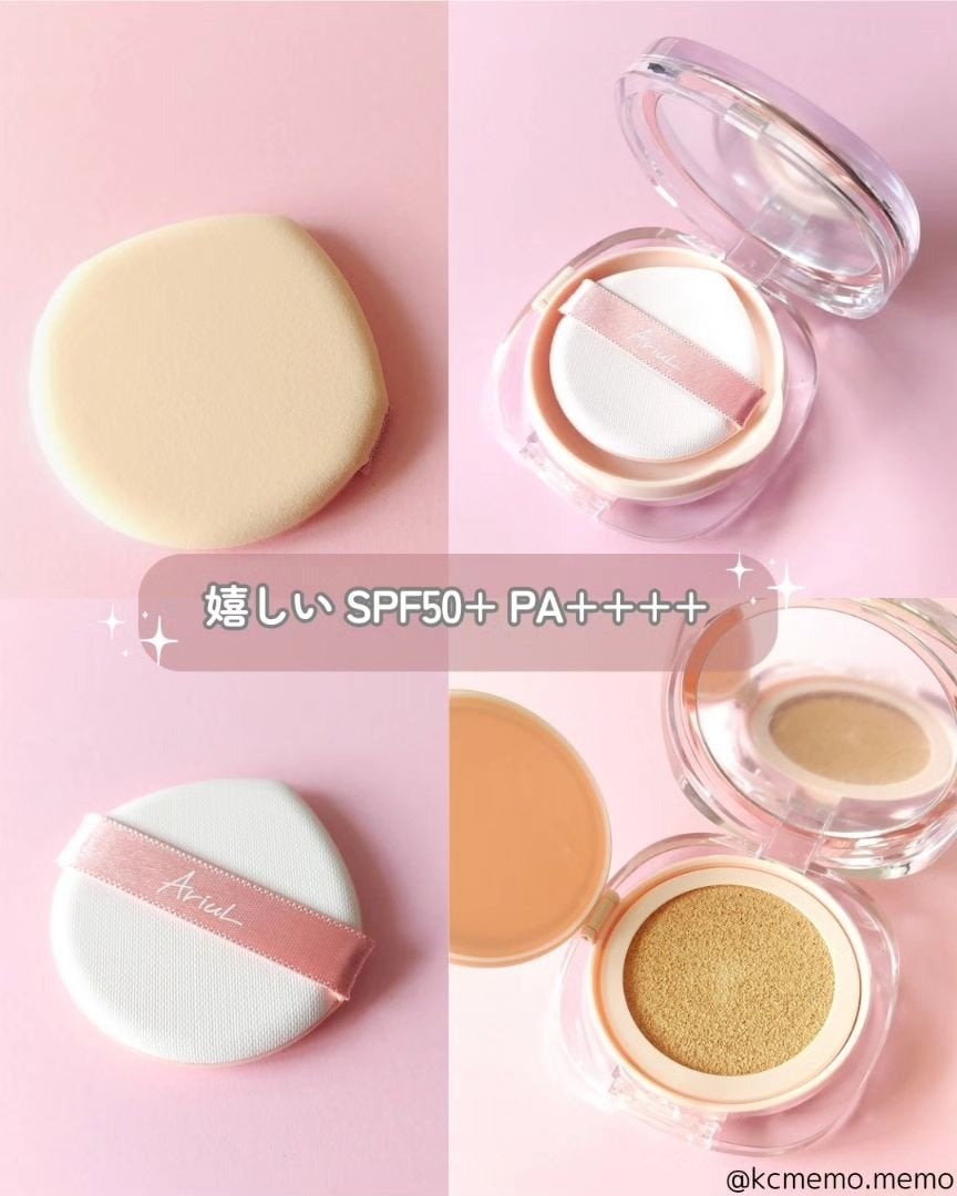 アリウル インクフェザーカバーラスティングクッション/Ariul/クッションファンデーションを使ったクチコミ(2枚目)