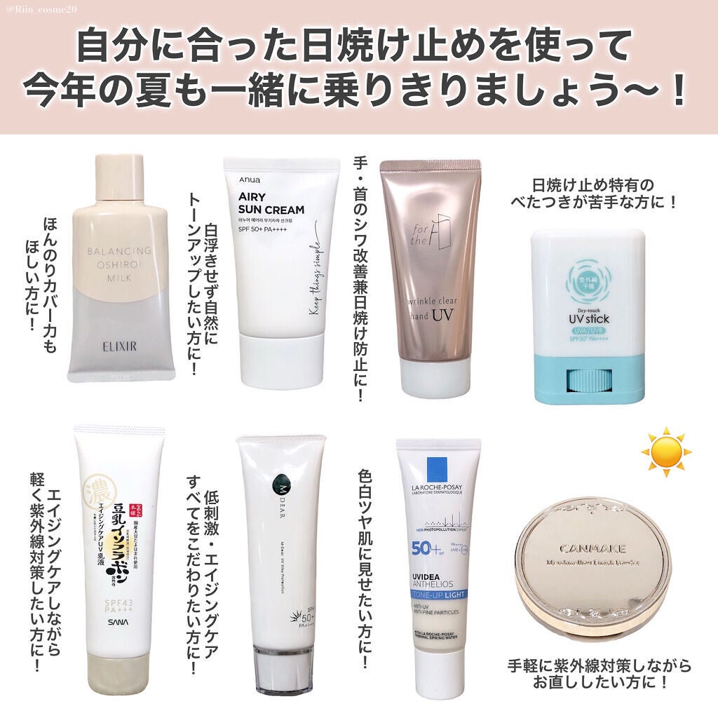 UVイデア XL プロテクショントーンアップ/ラ ロッシュ ポゼ/日焼け止めクリームを使ったクチコミ(10枚目)