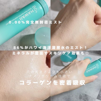 yuno on LIPS 「@charde_jp✈️✈️🩵🩵乾燥した航空機内の環境で、肌の..」(5枚目)