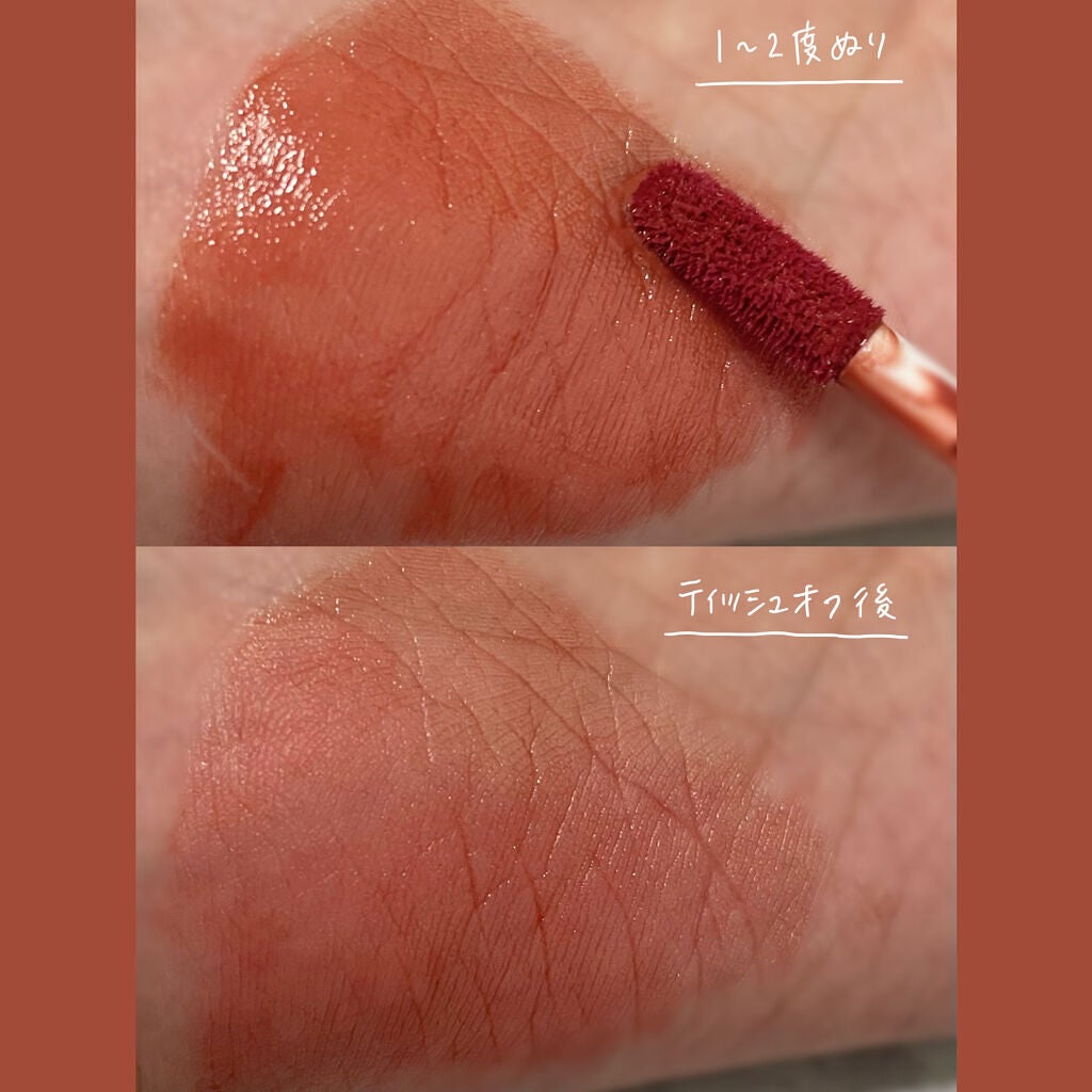 ウォータリーティントリップ/CEZANNE/リップティントを使ったクチコミ(3枚目)