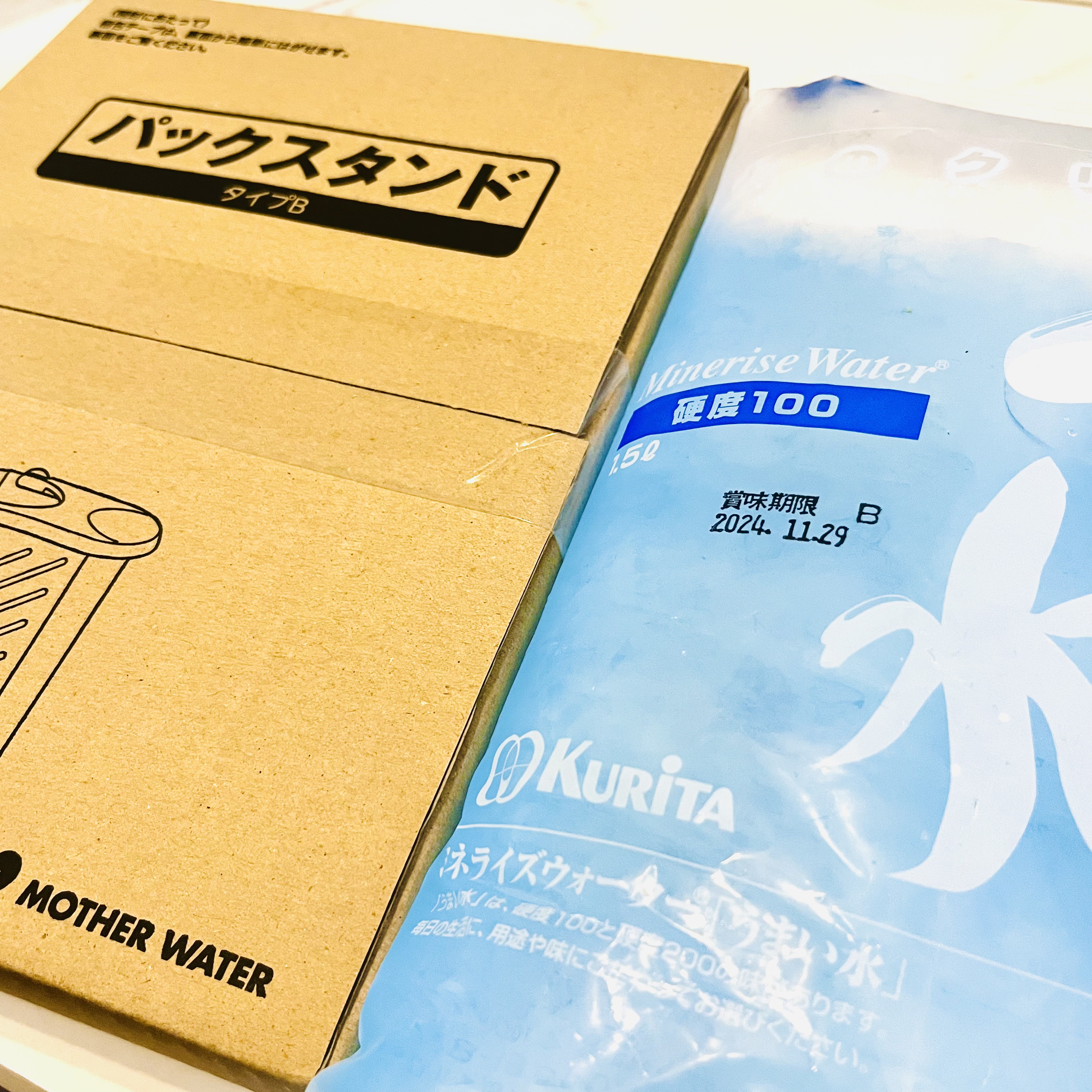 フィルムパックのうまい水/マザーウォーター/ミネラルウォーターを使ったクチコミ（2枚目）