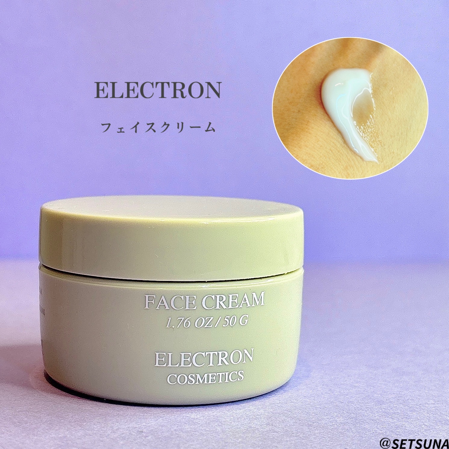 フェイスクリーム/ELECTRON/フェイスクリームを使ったクチコミ（2枚目）