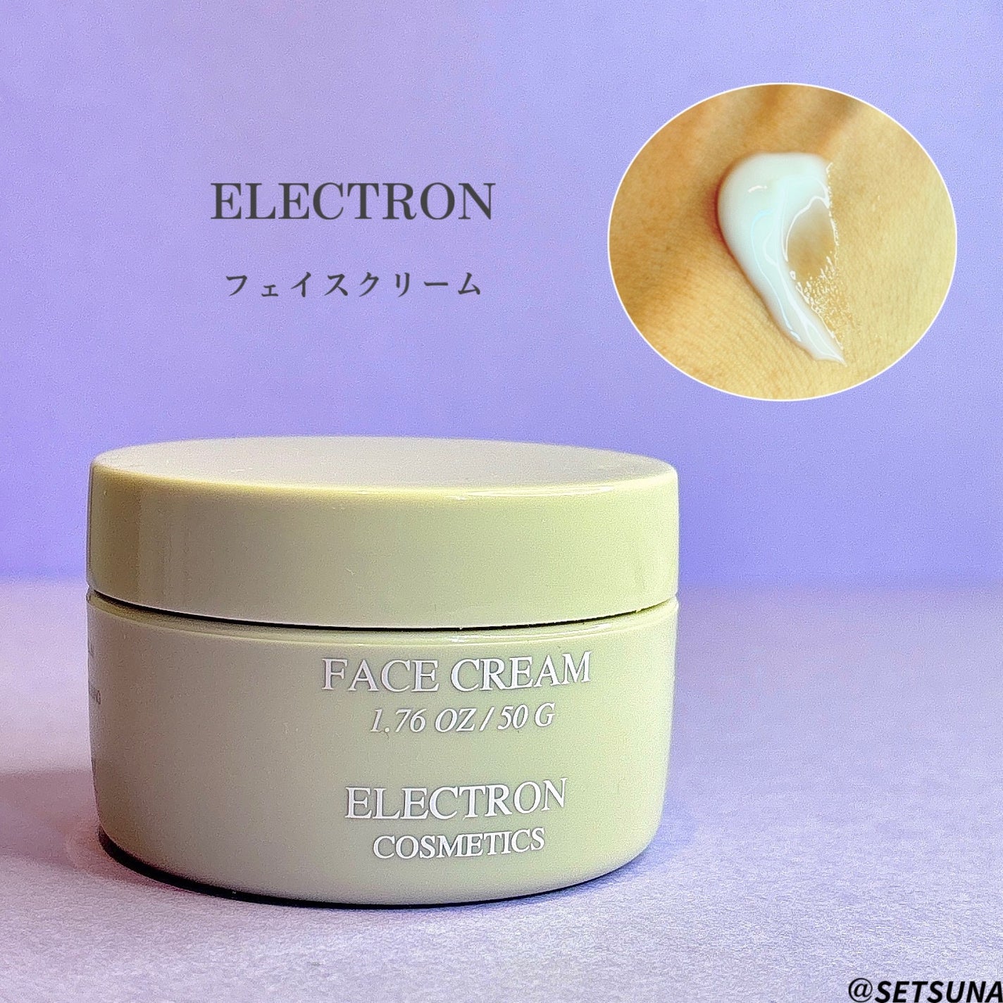 フェイスクリーム/ELECTRON/フェイスクリームを使ったクチコミ(2枚目)