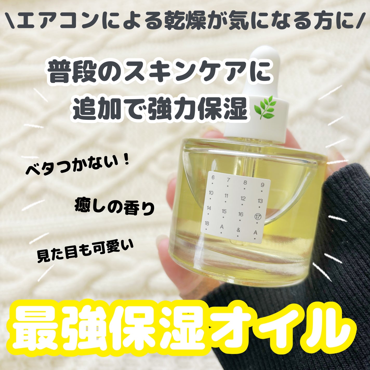 AAモイスチャライジングオイル /Shangpree/フェイスオイルを使ったクチコミ(1枚目)