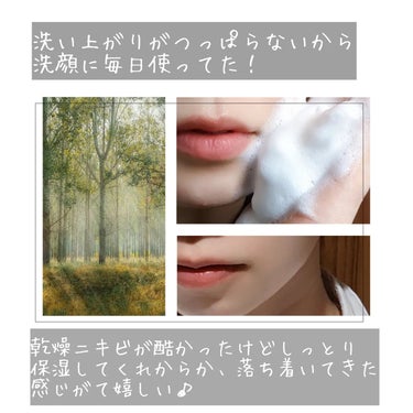 マルラオイル配合 フェイシャルソープ/rashiku-japan/洗顔石鹸を使ったクチコミ（2枚目）