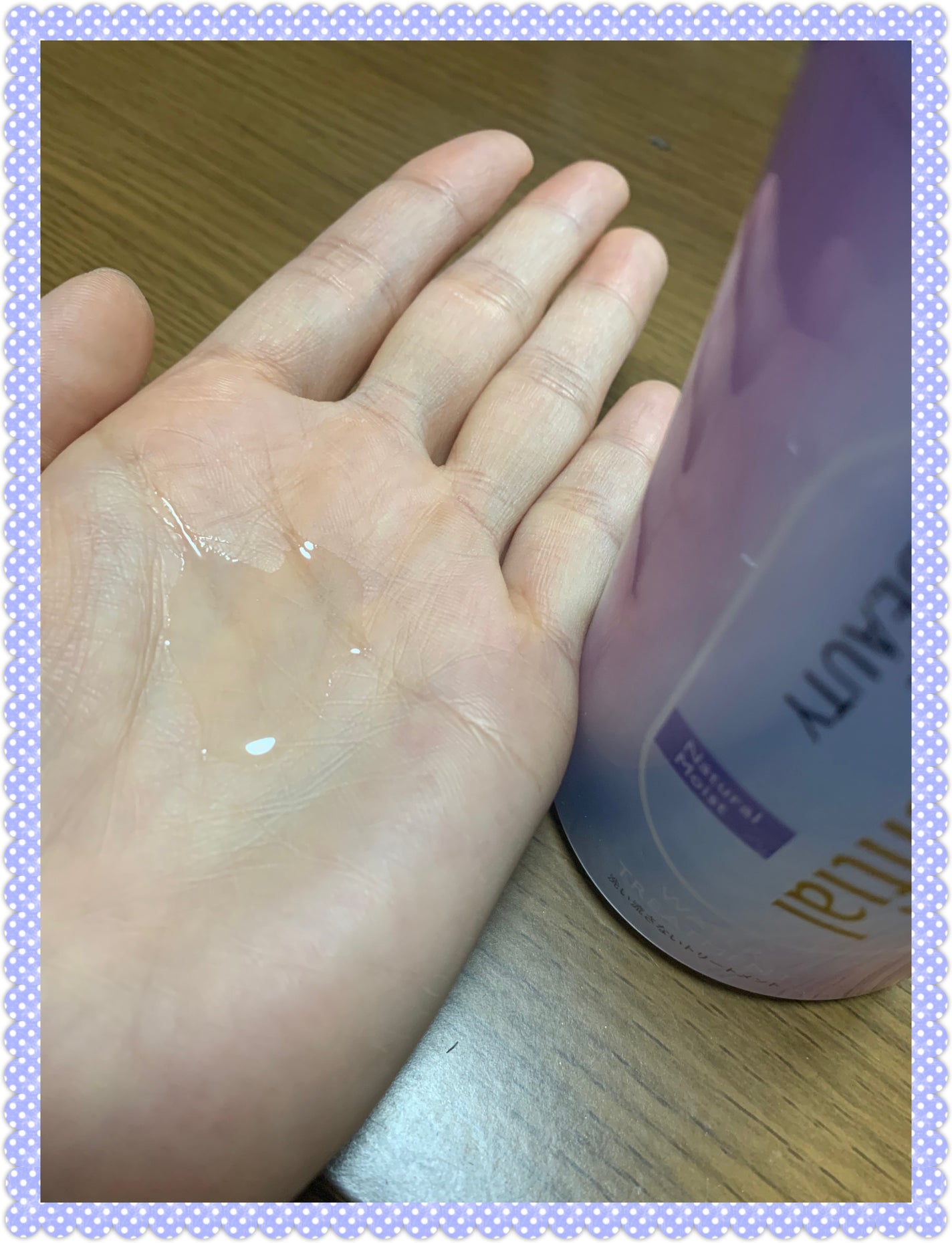 エッセンシャル プレミアム ウォータートリートメント ナチュラルモイスト/エッセンシャル/アウトバストリートメントを使ったクチコミ(2枚目)