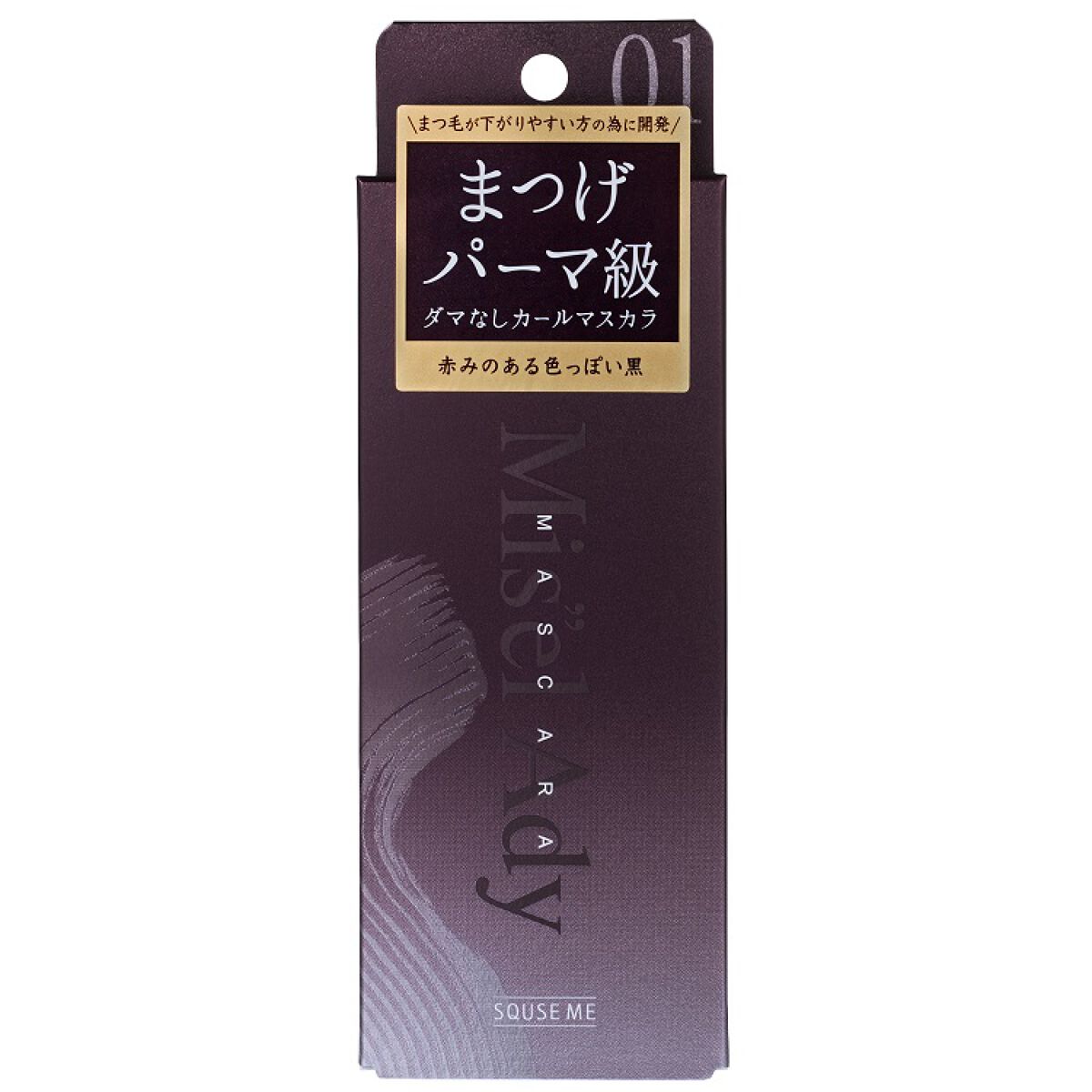 ミゼルエディ カールアップマスカラ ミゼルエディ