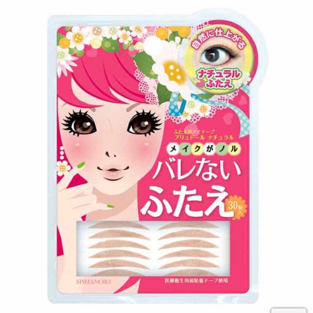 【旧品】パーフェクトスタイリストアイズ/キャンメイク/アイシャドウパレットを使ったクチコミ（2枚目）