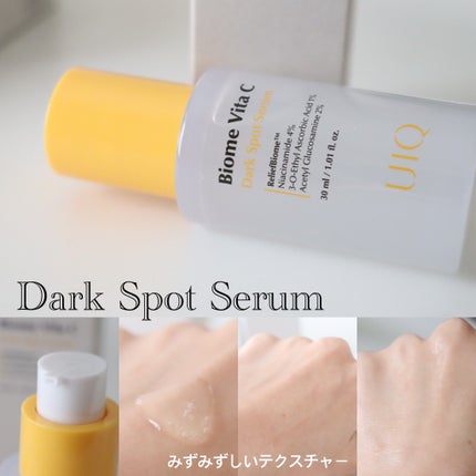 バイオームビタCダークスポットセラム/UIQ/美容液を使ったクチコミ(3枚目)
