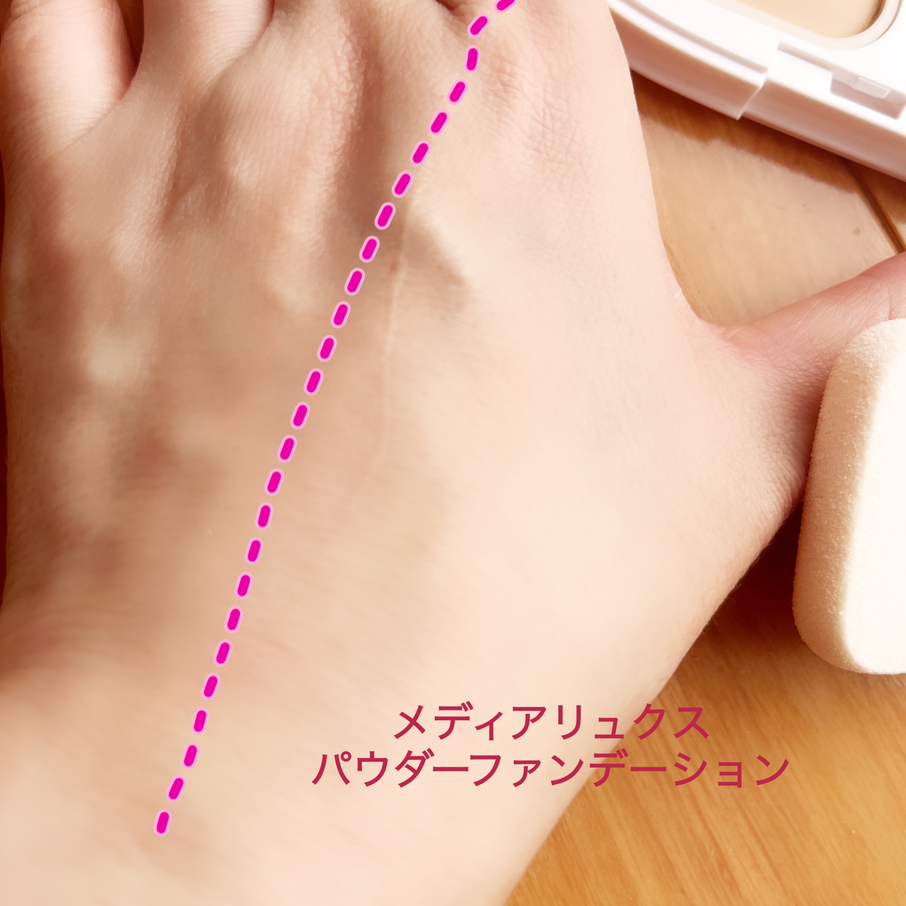パウダーファンデーション/media luxe/パウダーファンデーションを使ったクチコミ（3枚目）