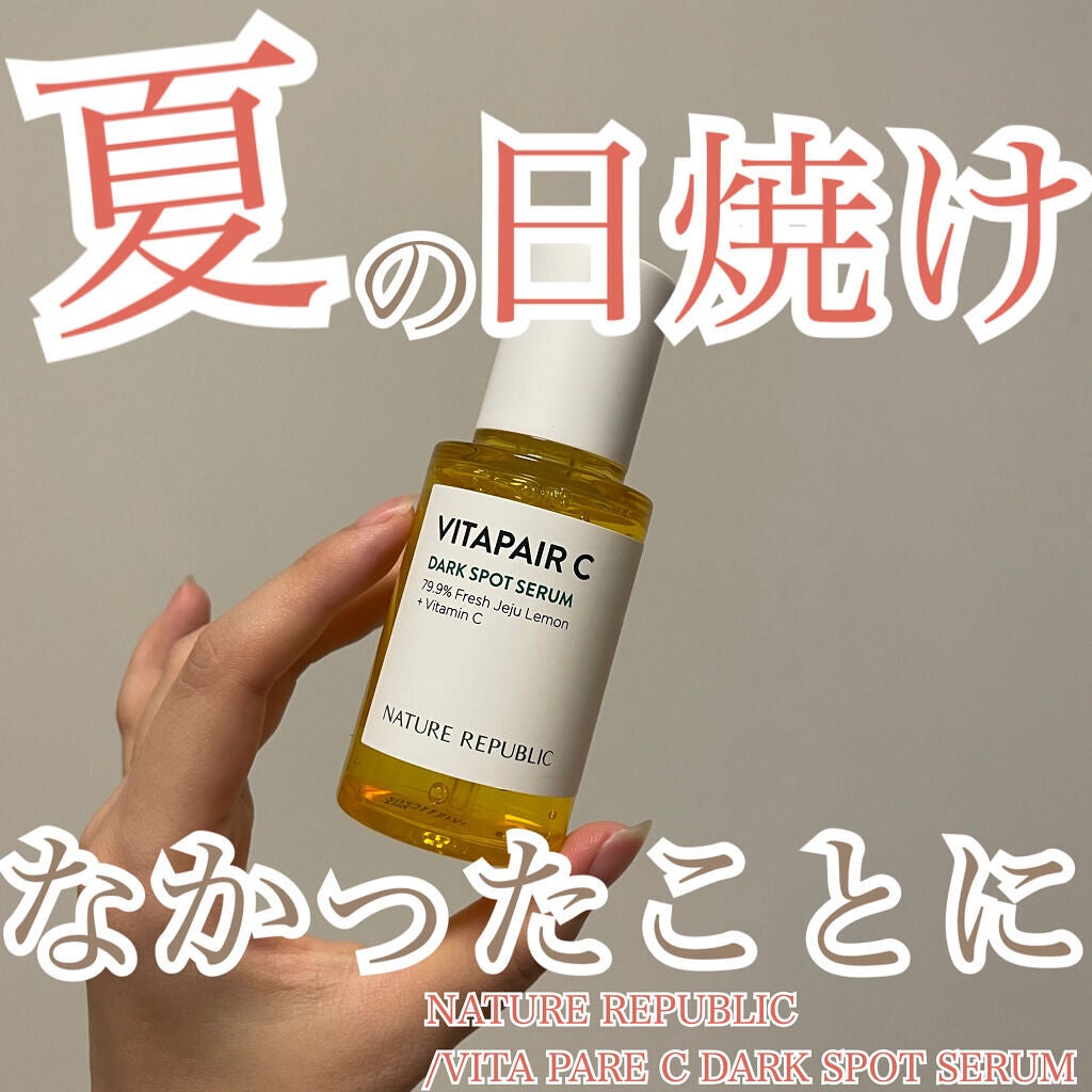 ビタペアC 集中美容液スペシャルセット/ネイチャーリパブリック/美容液を使ったクチコミ(1枚目)