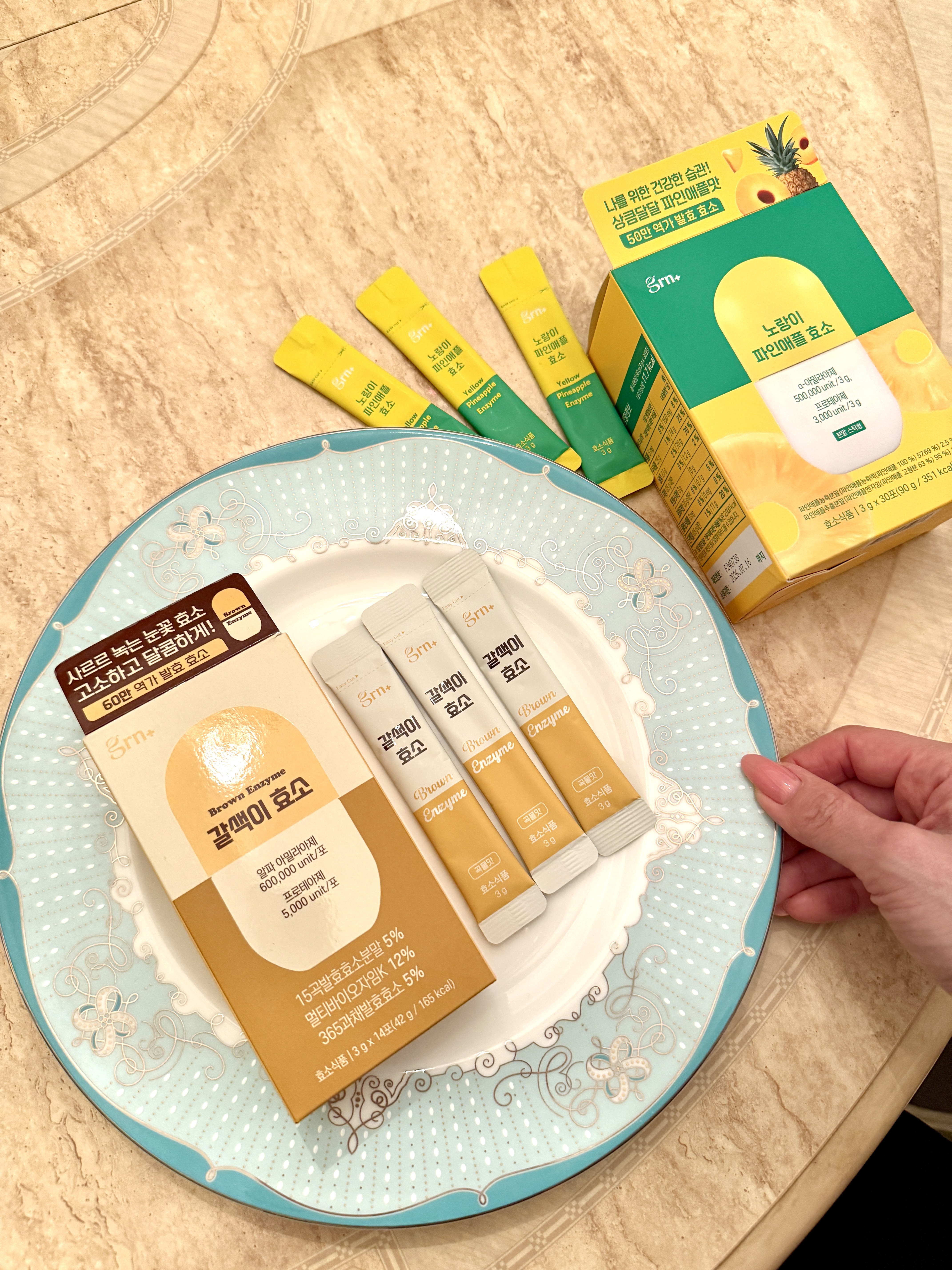 プレミアムバランス 酵素フィットプラス/grn+/美容サプリメントを使ったクチコミ（1枚目）