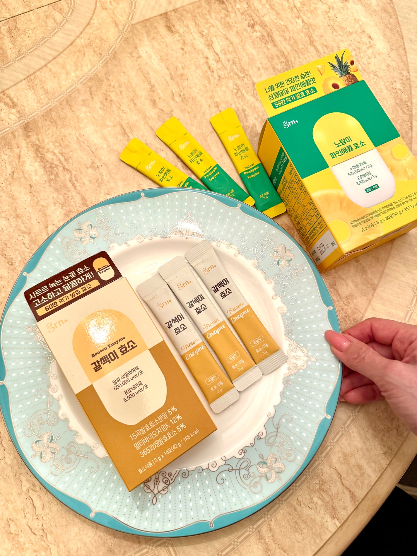 プレミアムバランス 酵素フィットプラス/grn+/美容サプリメントを使ったクチコミ(1枚目)