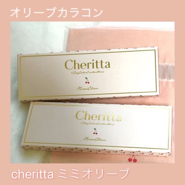 チェリッタ 1day/Cheritta/ワンデー（１DAY）カラコンを使ったクチコミ（1枚目）